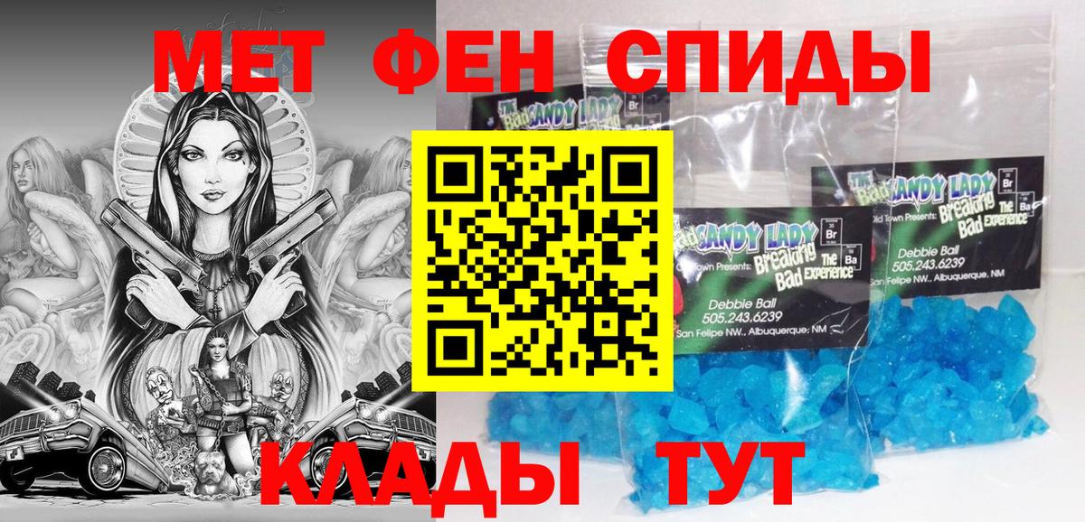 АМФ 98% Партизанск