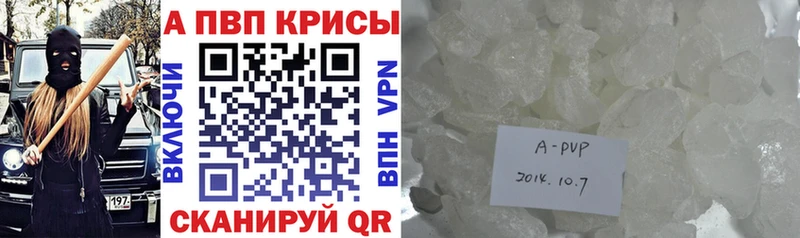 shop телеграм  Партизанск  Альфа ПВП крисы CK 