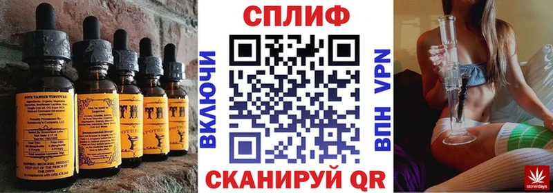 Еда ТГК конопля  Партизанск 