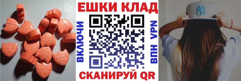 ссылка на мегу маркетплейс  что такое   Партизанск  Экстази Punisher 