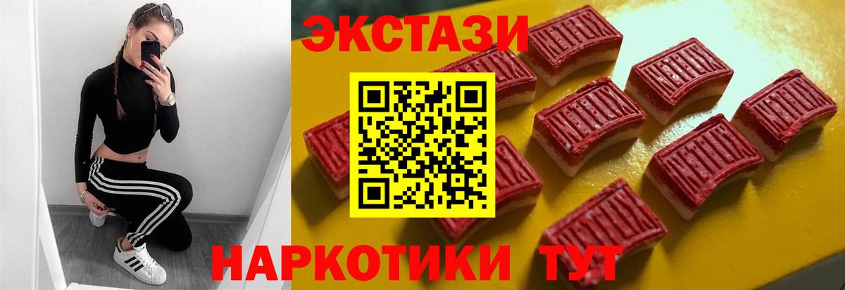 Ecstasy Philipp Plein Партизанск