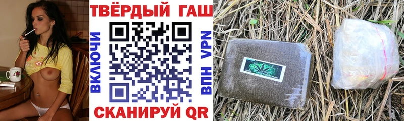 ГАШ Premium  сколько стоит  Партизанск 
