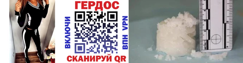 ГЕРОИН Афган Партизанск