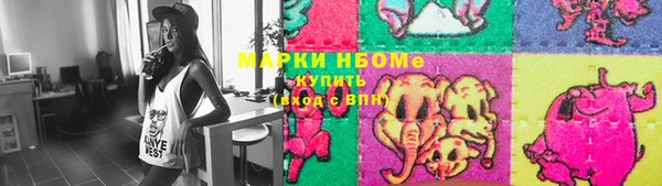 альфа пвп VHQ Нея