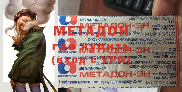 каннабис Нефтекумск