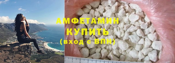 альфа пвп VHQ Нея