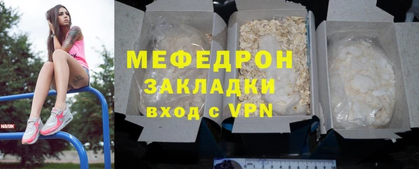 альфа пвп VHQ Нея