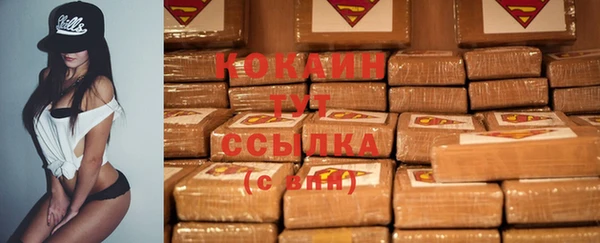 кокаин VHQ Нефтегорск