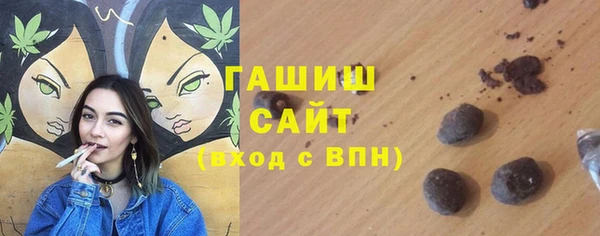 альфа пвп VHQ Нея