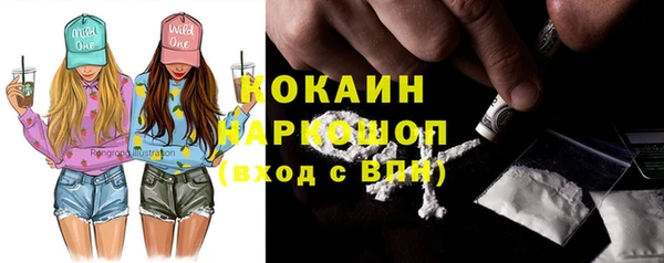 альфа пвп VHQ Нея