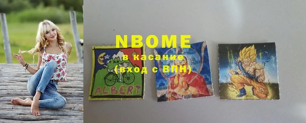 кокаин VHQ Нефтегорск
