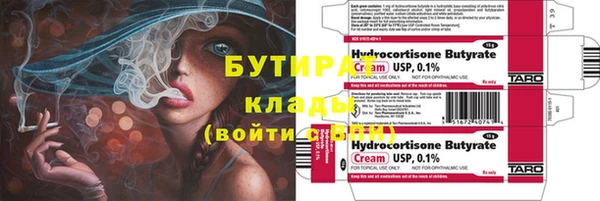каннабис Нефтекумск