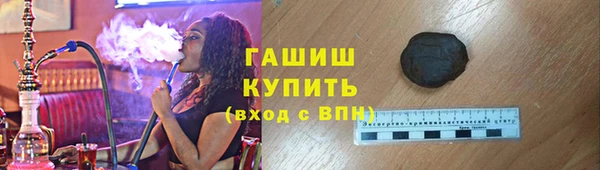 каннабис Нефтекумск