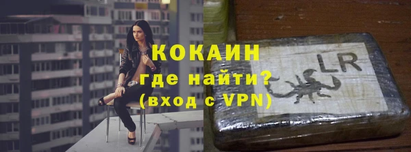 кокаин VHQ Нефтегорск
