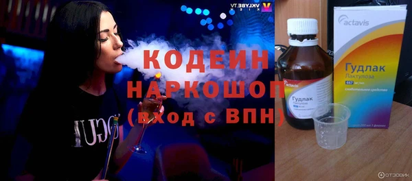 MDMA Беслан