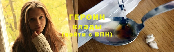 МДМА Анжеро-Судженск