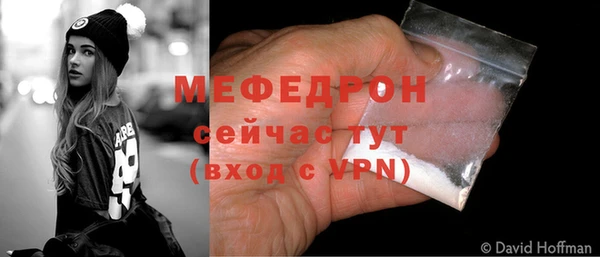 кокаин VHQ Нефтегорск