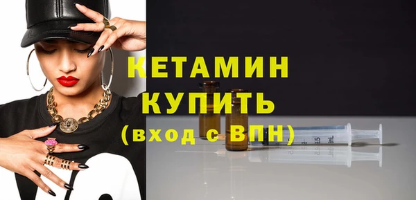 альфа пвп VHQ Нея