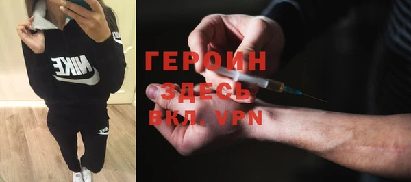 кокаин VHQ Нефтегорск