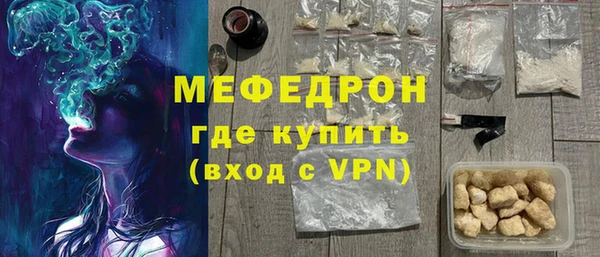 альфа пвп VHQ Нея