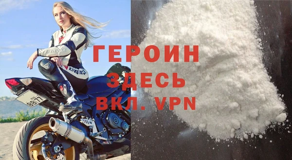 кокаин VHQ Нефтегорск