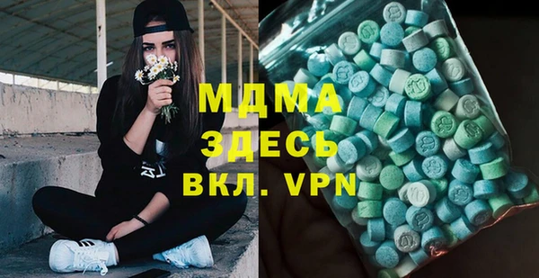 кокаин VHQ Нефтегорск