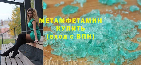 каннабис Нефтекумск