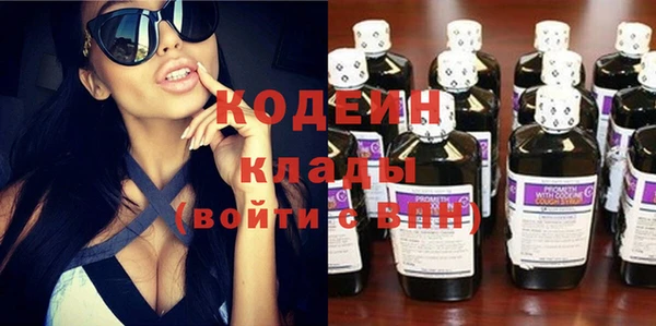 альфа пвп VHQ Нея