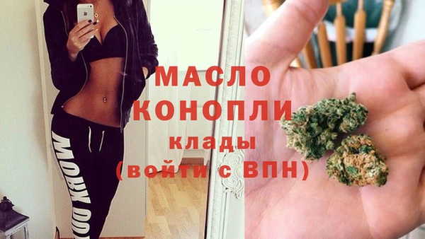 каннабис Нефтекумск