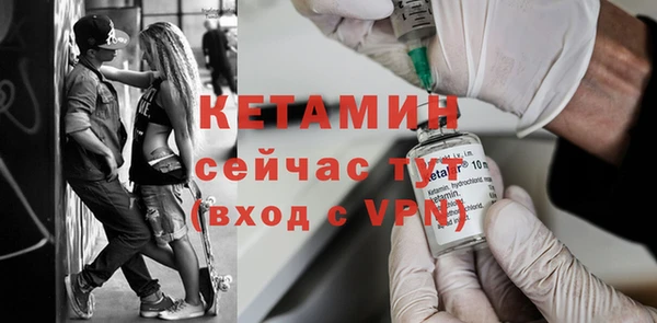 прущий лед Новокубанск