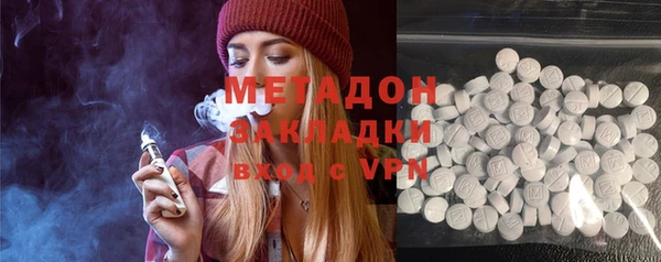 стаф Ахтубинск