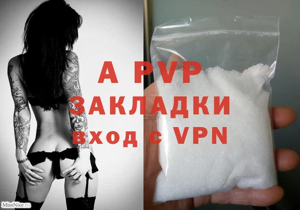 кокаин VHQ Нефтегорск