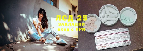 синтетический гашиш Аша