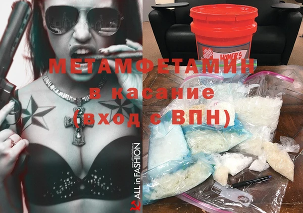 каннабис Нефтекумск