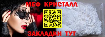 прущий лед Рузаевка