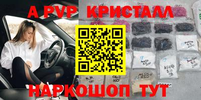 меф Рязань