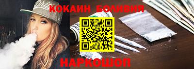 наркотики Рыбинск