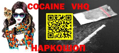наркотики Рыбинск