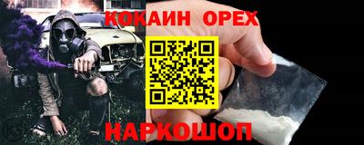 наркотики Рыбинск