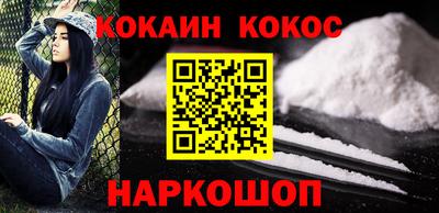 прущий лед Рузаевка