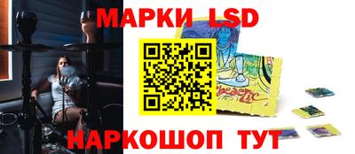прущий лед Рузаевка
