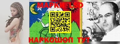 наркотики Рыбинск