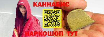 наркотики Рыбинск
