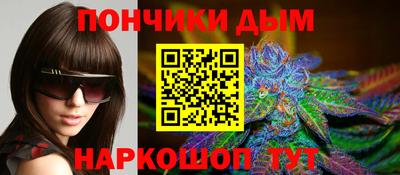 прущий лед Рузаевка