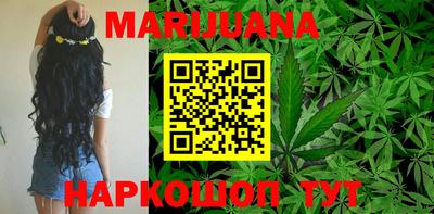 наркотики Рыбинск