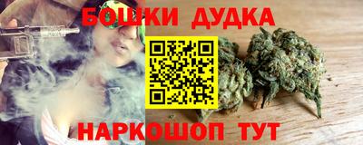 наркотики Рыбинск