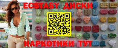 меф Рязань