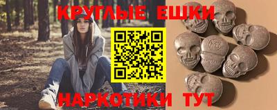 меф Рязань