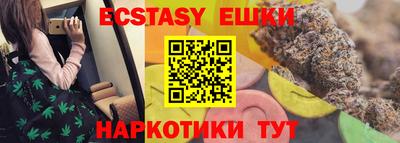 прущий лед Рузаевка