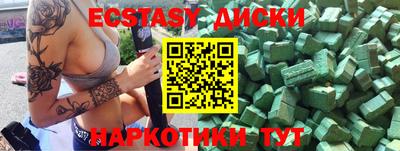 прущий лед Рузаевка